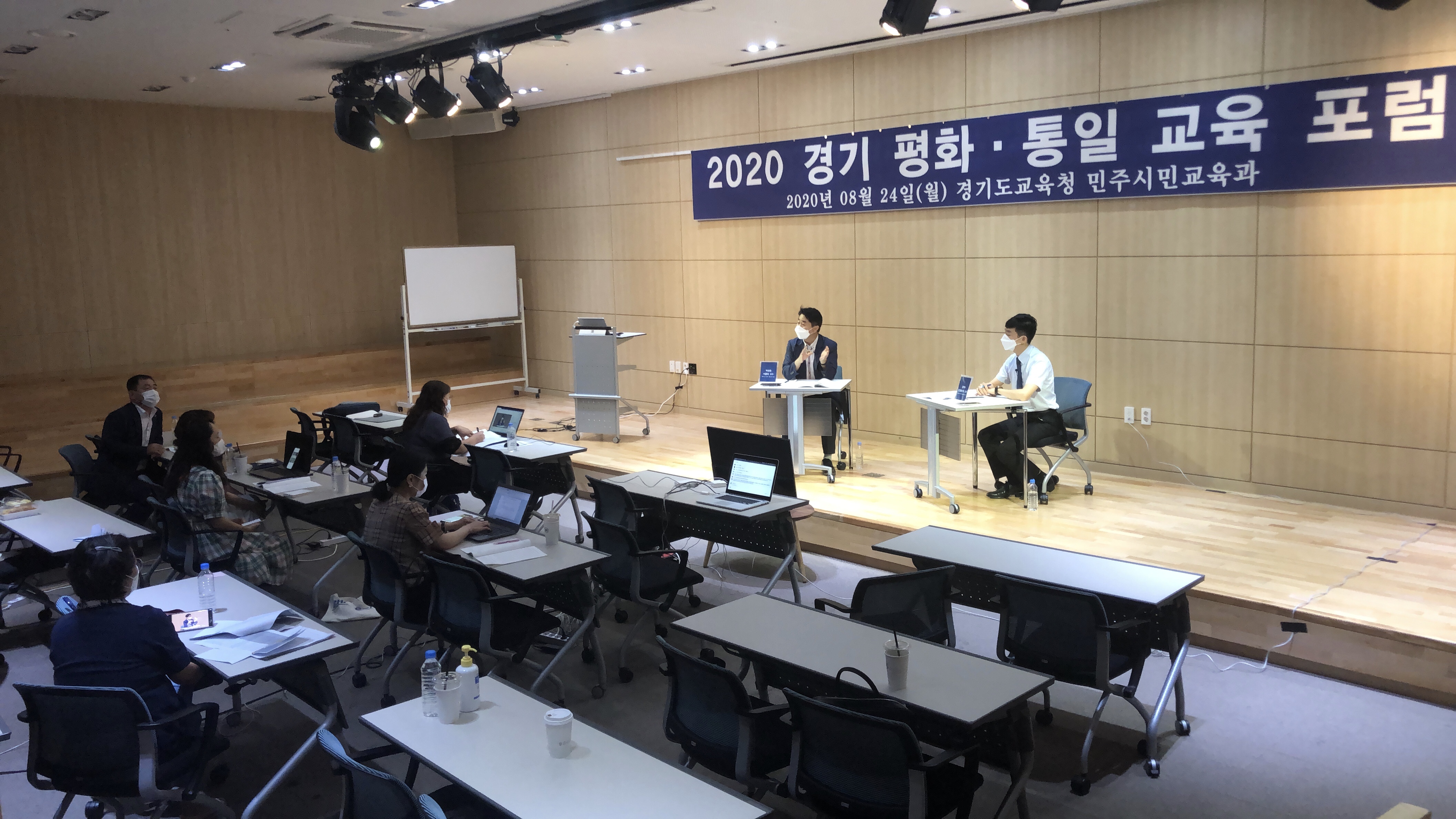 경기도교육청, 교사와 전문가가 함께 평화ㆍ통일교육 방향 찾는다