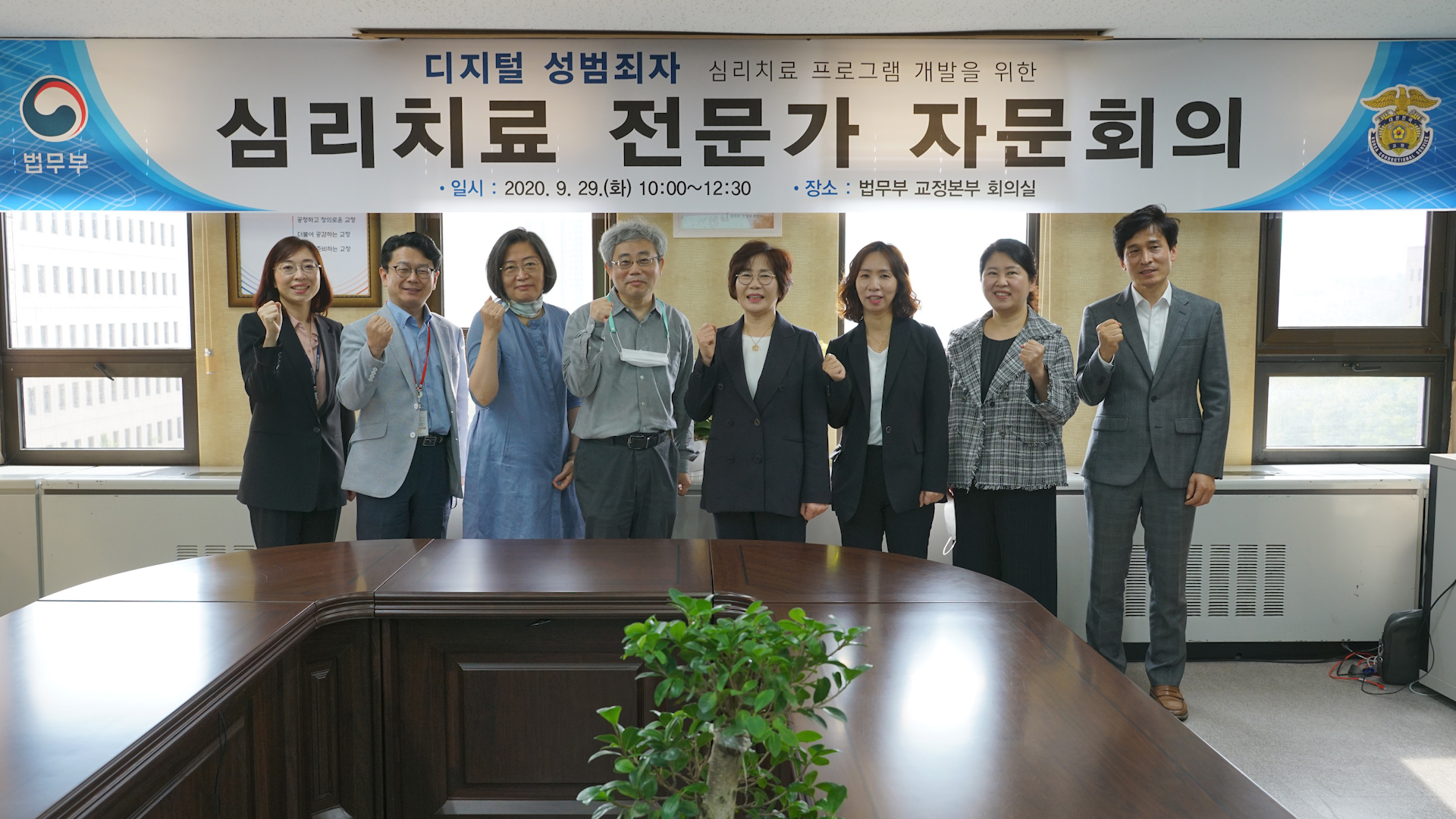 디지털 성범죄 근절에 교도소가 함께 한다