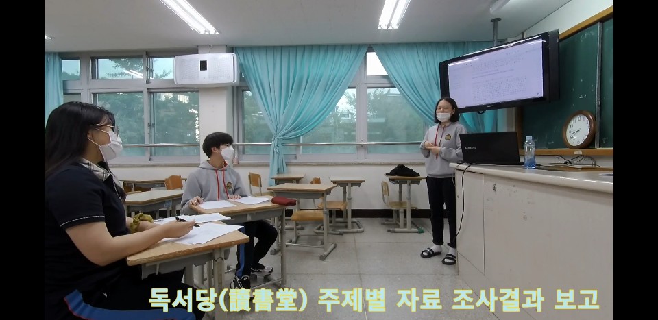 언택트 독서 토론으로 행복교육을 디자인하다.