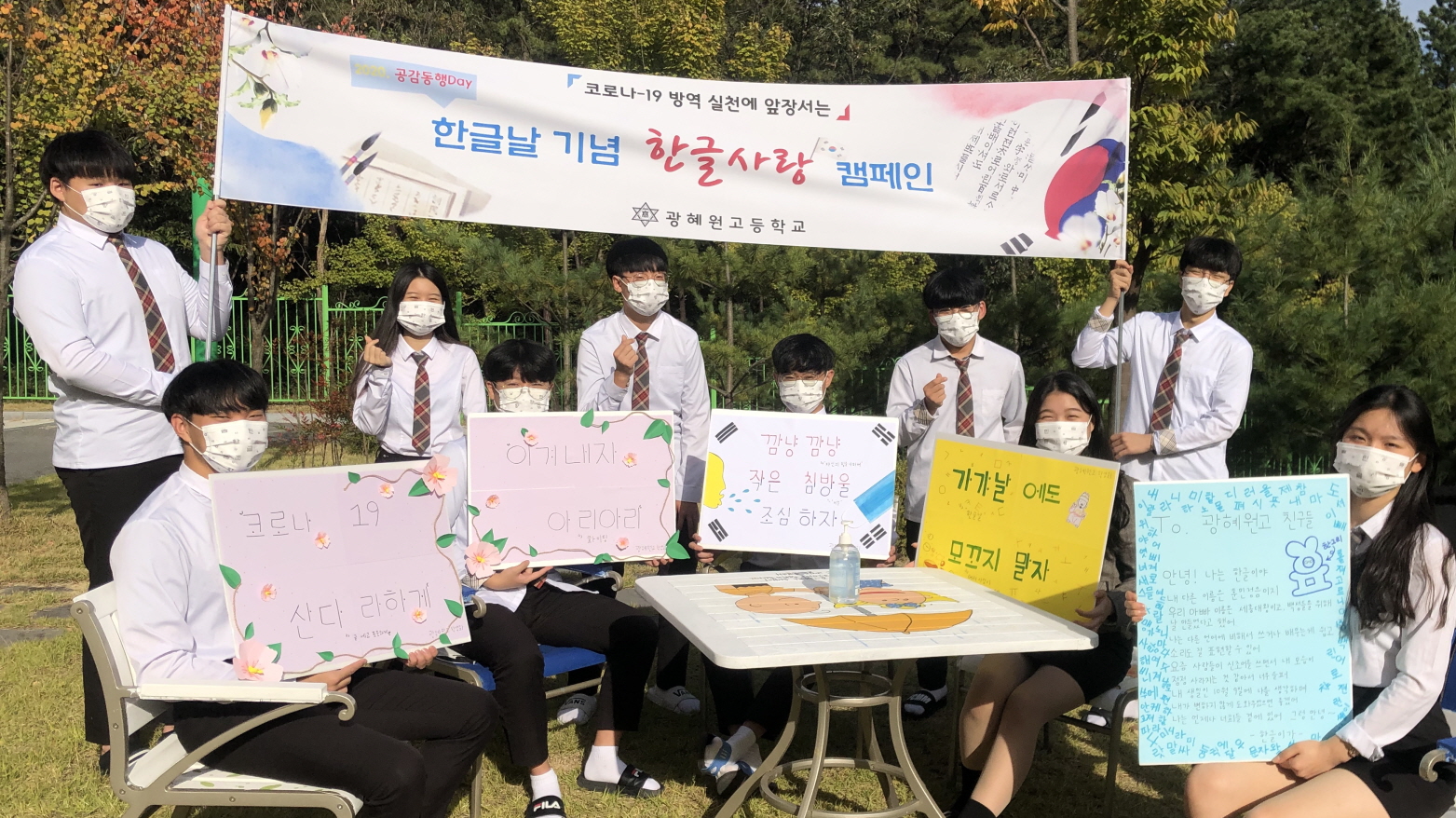 충북교육청, 맞춤형 한글책임교육부터 한글사랑 큰잔치 등 한글의 중요성 깨달아요.
