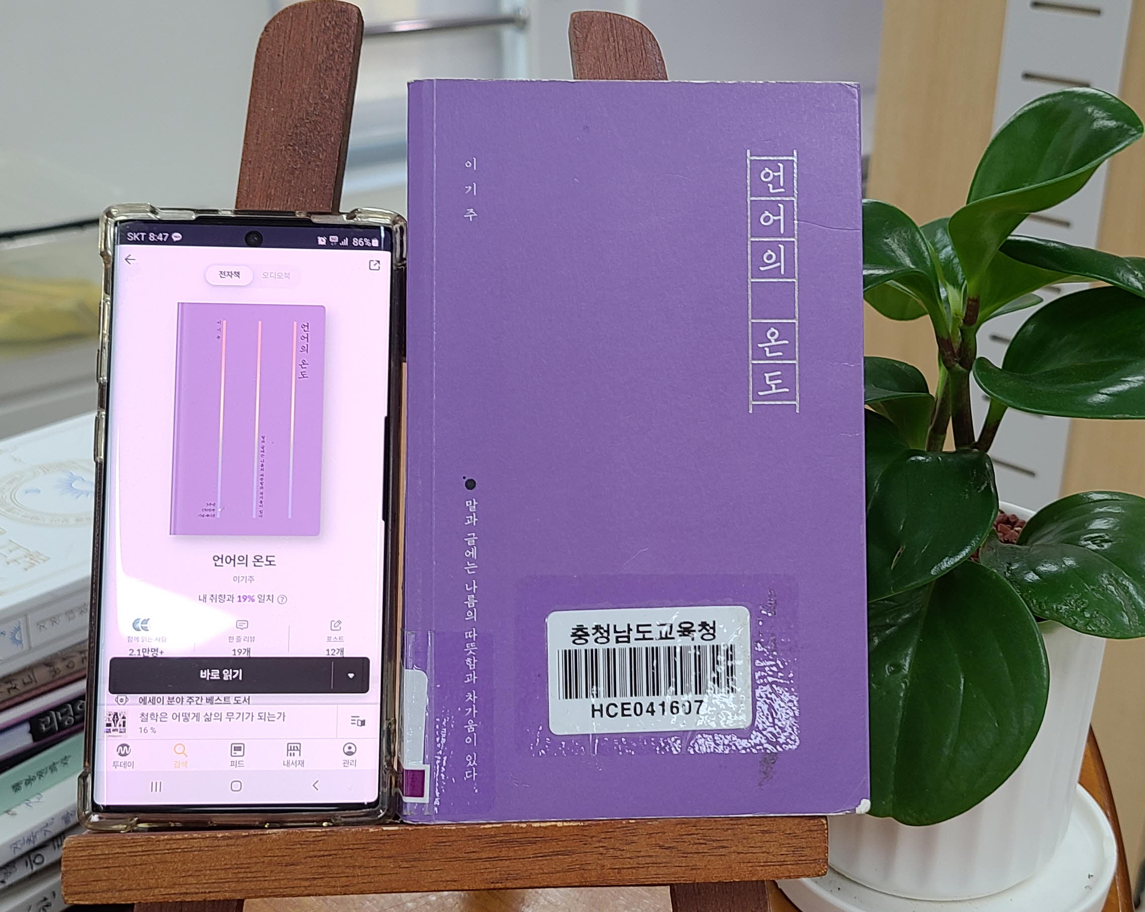읽고, 보고, 듣는 신규 전자 자료 서비스 확대