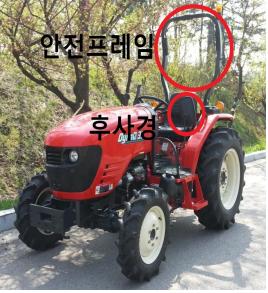 농기계종합보험 가입시 농기계 안전장치 부착여부 확인은 필수