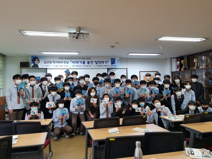 진천문학관, 학교로 찾아가는 작가초청강연회 실시