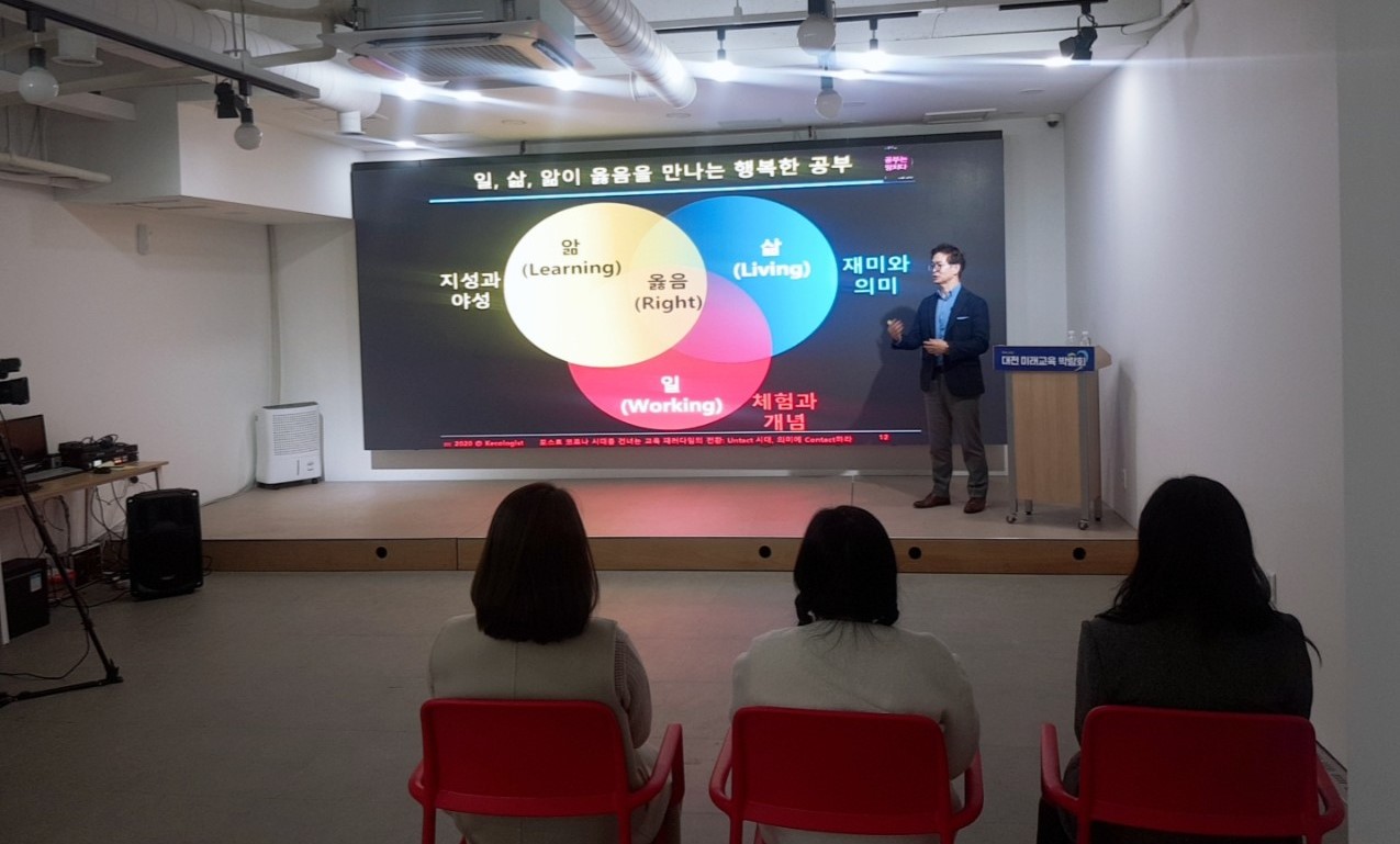 포스트코로나, 차이나는 미래수다(秀多)를 만나다