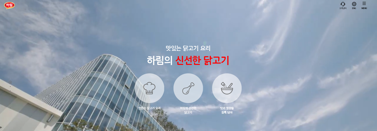 전북 익산, 지방주도형 투자·일자리로 선정