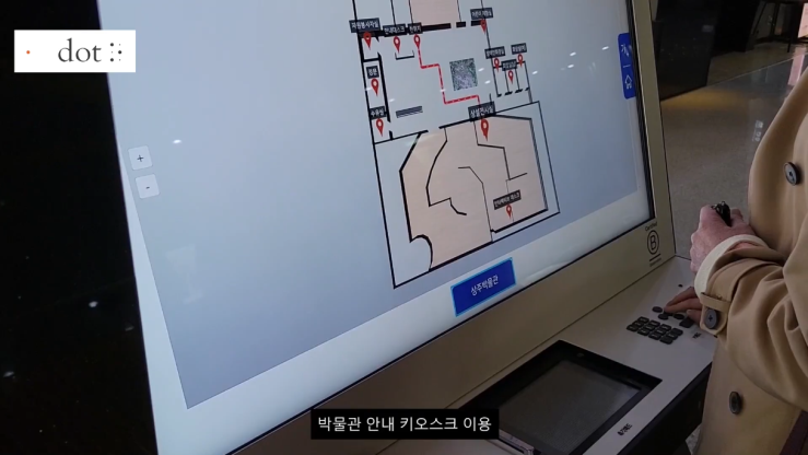 디지털 기술로 장애인의 전시 감상, 안무 창작 도와 2023 문화 디지털혁신 최우수상 수상