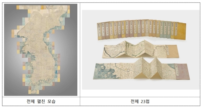 문화재청, 2023년 환수한 국외 문화유산 1,083건 1,550점