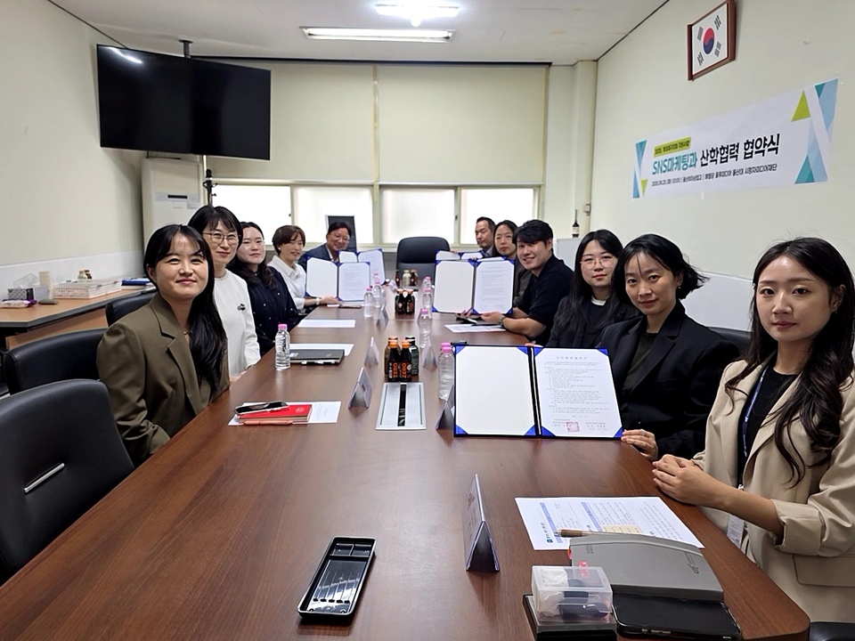 울산여자상업고, 지역기관 4곳과 산학협력 맞손