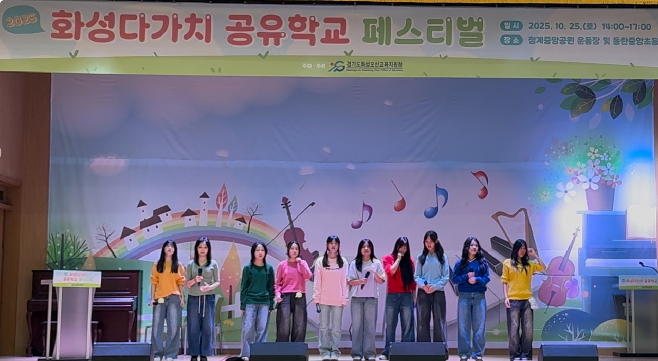 경기도교육청화성도서관, 다문화학생 대상‘톡톡 씽업 공유학교’성료