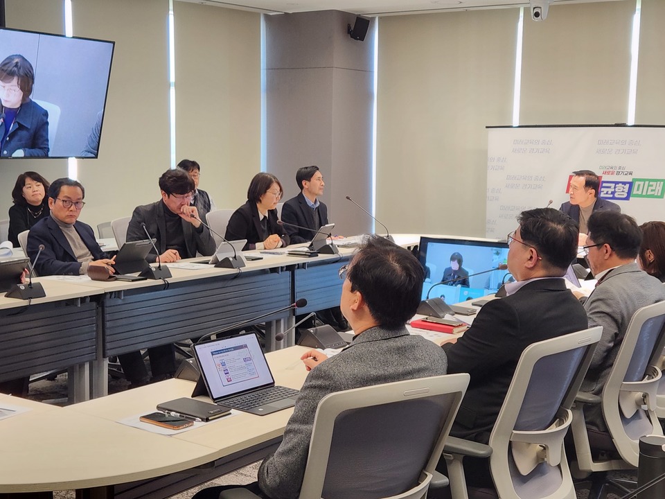 경기도교육청, 업무보고 판을 바꾸다! 행정을 혁신한다