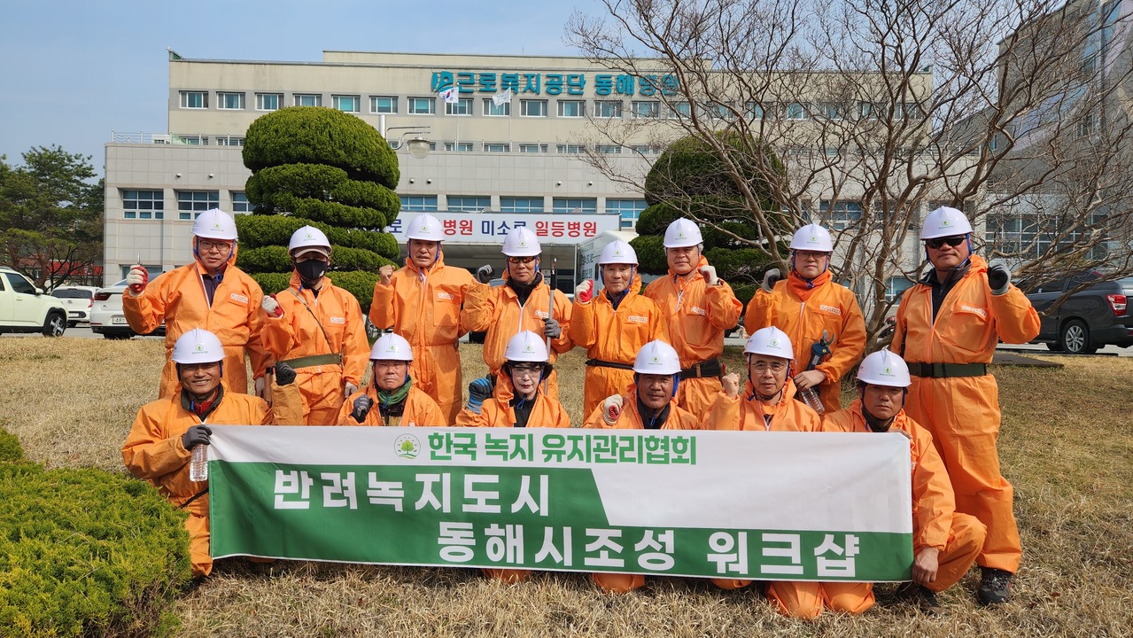 광부들의 거친 숨결, 초록빛 위로로 달래다