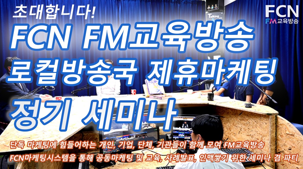 화술박사 윤치영, 여기 왜 오셨나요?