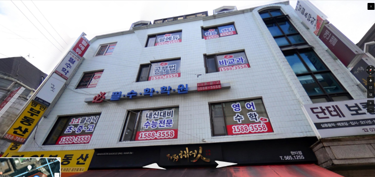 서울특별시 강남구 선릉로 필에듀학원(필수학학원)