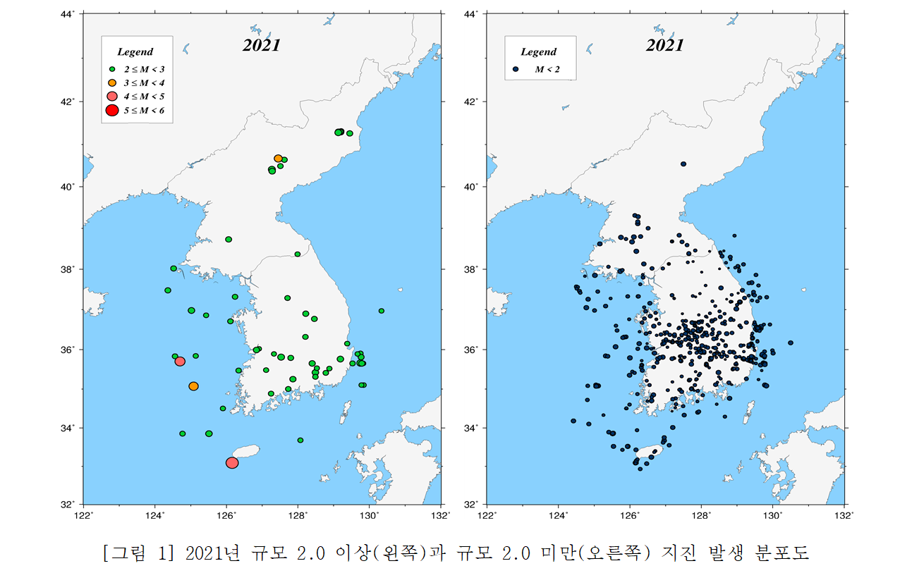 기상청, 「2021 지진연보」 발간